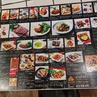 เมนู ผาม