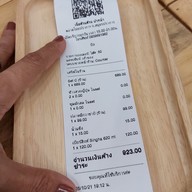 เมนู เนื้อล้วนล้วน ปากน้ำ ปากน้ำ