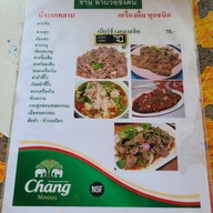 ลาบ วอชิงตัน