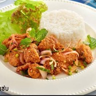 ย้ำ ยำ ลำเด้อ