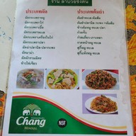 ลาบ วอชิงตัน