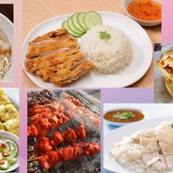 ข้าวมันไก่ ฮาลาล