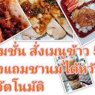 วันวานยังหวานอยู่