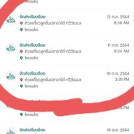 ก๋วยเตี๋ยวลูกชิ้นปลาอาไต๋ ทวีวัฒนา ขาหมูทอง 5