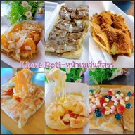 โรตี I love Roti