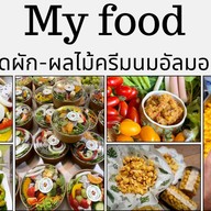 My Garden ทุเรียนและผลไม้คุณภาพ