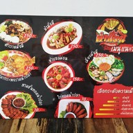 ครัวชนรดา