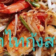 ครัวสายไทย