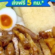 ติดลม หมูทอดปลาร้า ปากเกร็ด