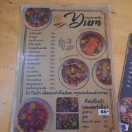 เมนู แล้วแต่เผา นั่งเล่น & เดลิเวอรี่