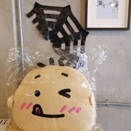 Hotto Bun สามย่าน