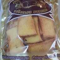 เมนูของร้าน คุณหน่อย เบเกอรี่ ซอยชินเขต 1