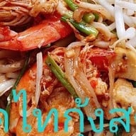 ครัวสายไทย