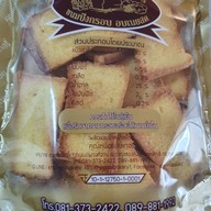 เมนูของร้าน คุณหน่อย เบเกอรี่ ซอยชินเขต 1