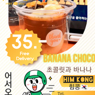 เมนูของร้าน ฮิมกอง 힘콩 ทุนกัสสึ