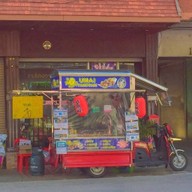 UMAI TAKOYAKI (ทาโกะยากิ) - สาขา 2 ริมน้ำ