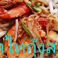 ครัวสายไทย