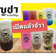 เจริญชา ชานมไข่มุก ( สโนชา ร้านเดิม) สาขาสามแยก โลตัสตลาดลุงออม (ย้ายจากสามแยกบ้านเอื้อจ้า)