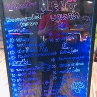 ครัวบึงงาม