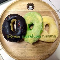 ปังเนยสด (สายกลาง)