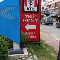 เมนู KFC ปตท. ซอยมังกร
