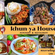 หมูปิ้งเนล่า ลาดกระบัง