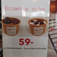 MoodangBakery & Weasel Coffee สาขา ปทุมธานี