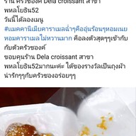 ครัวซองต์ Dela croissant Phaholyothin Saphanmai สาขา 13