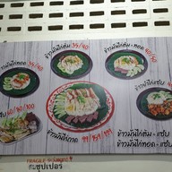 เมนู ข้าวมันไก่อัศวิน