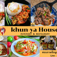 หน้าร้าน หมูปิ้งเนล่า ลาดกระบัง