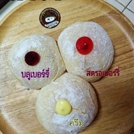 ปังเนยสด (สายกลาง)