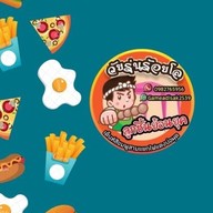 วัยรุ่นร้อยโล ลูกชิ้นย้อนยุค