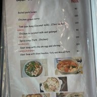 หม่าล่า @work