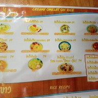 เมนู Roselamoon Cafe & Restaurant ปทุมธานี