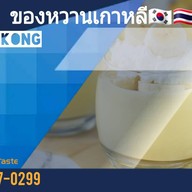 ฮิมกอง 힘콩 ทุนกัสสึ