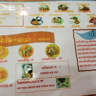 เมนู Roselamoon Cafe & Restaurant ปทุมธานี