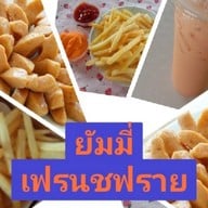 ก๋วยจั๊บยายบุญ👵