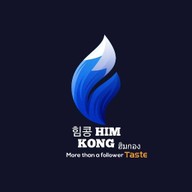 ฮิมกอง 힘콩 ทุนกัสสึ