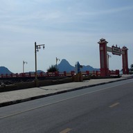 สะพานสราญวิถี