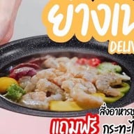 ย่างเนย @ ดอนเมือง ดอนเมือง