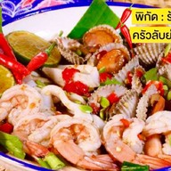 ยำนัวส์ครัวลับย่านบางเขน -