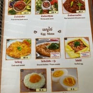 ครัวครูโฉม