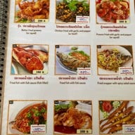 ครัวครูโฉม