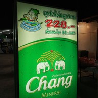 เมนู ริมเลหมูกระทะ แหลมท้าวเทวา ศรีราชา