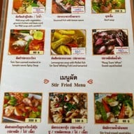 ครัวครูโฉม