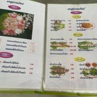 แพสุวรรณรัตน์ ตลาดน้ำดอนหวาย