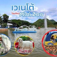เวเนโต้