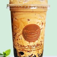 ชาตังเหนือ By NB
