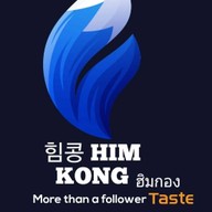 ฮิมกอง 힘콩 ทุนกัสสึ