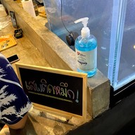 เสพติดหมึก